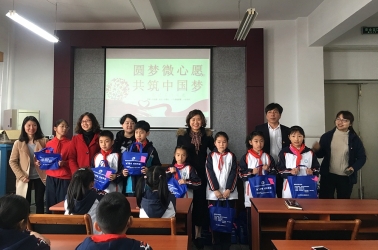 石堰社區(qū)結對共建?圓夢微心愿