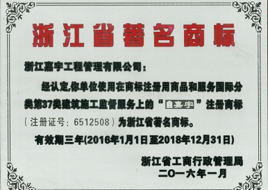 項(xiàng)目榮譽(yù)